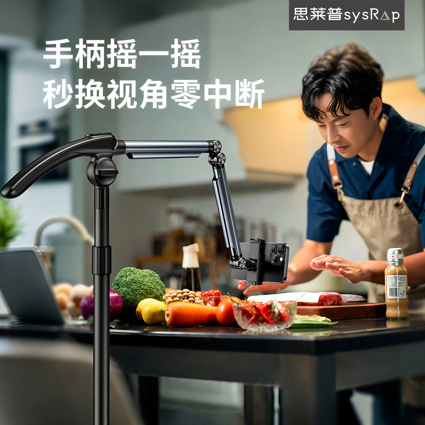 思莱普2026新款落地手机直播支架适用于iPad平板架子懒人俯拍拍摄视频设备多功能可旋转带滑轮对镜直播支撑架