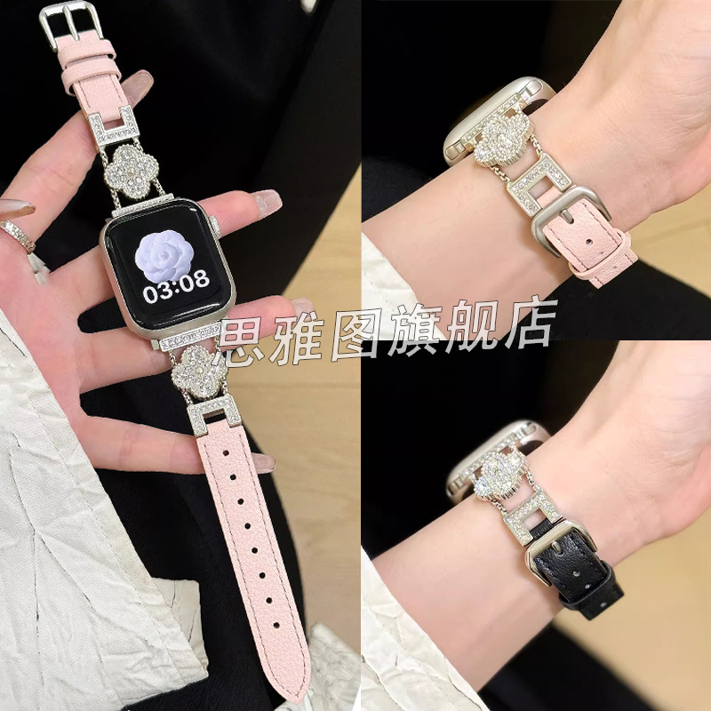 思雅图（数码）华为fit3牛皮表带