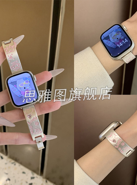 适用华为fit3表带ins爱心锆石猫咪手镯式表链watchFit2腕带45mm高级女iwatchS10/9/8/7/6/5代se秋冬41mm表链