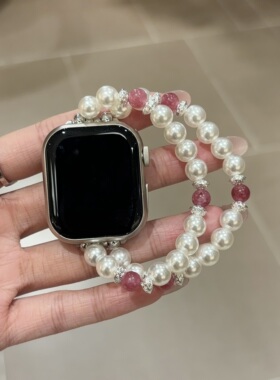 适用华为Fit4表带fit3珍珠猫眼石弹力串珠腕带iwatchS10/9/8/7/6代se2高级41mm女45mm珍珠89Pro表链红米5/4代