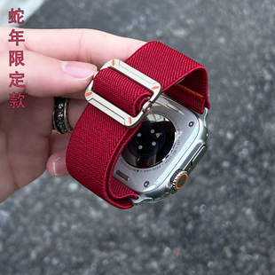 5代se高级感49mm户外露营45 46mm商务腕带 适用苹果手表Ultra2表带山丘扣弹力尼龙编织表带iwatchS10