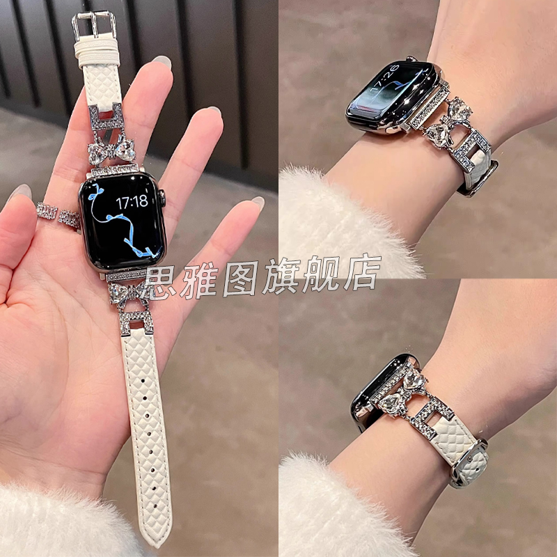 思雅图华为fit4闪钻蝴蝶真皮表带