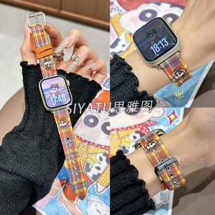 适用华为Fit3表带ins格纹小新总动员皮质腕带苹果iwatchS10 5代se2高级41mm女45mm米9Pro磁吸扣防水
