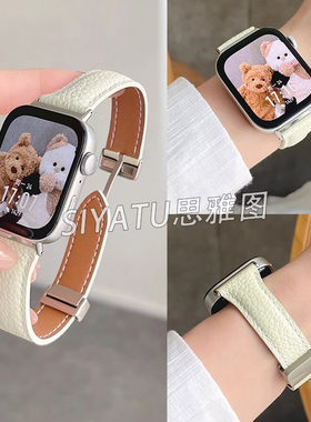 适用华为watchFit3表带小蛮腰荔枝纹磁吸扣真皮腕带fit2代高级女iWatch10/9/8/7/6/5代se秋冬41/45mm真皮46mm