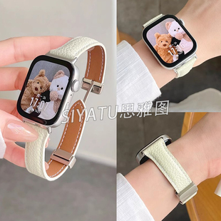 5代se秋冬41 45mm真皮46mm 适用华为watchFit3表带小蛮腰荔枝纹磁吸扣真皮腕带fit2代高级女iWatch10