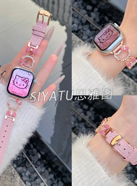 适用华为Fit3表带ins闪钻kt猫金属拼皮质腕带iwatchS10/9/8/7/6/5代se高级45mm女41mm镶钻9Pro表链46mm秋冬款