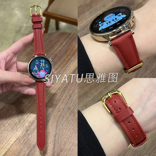 思雅图GT5/41mm小蛮腰马蹄扣表带