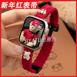 适用华为Fit3表带ins可爱小熊灯芯绒磁吸腕带iwatchS10 5代se秋冬女41mm高级45mm蝴蝶结46mm毛呢表链