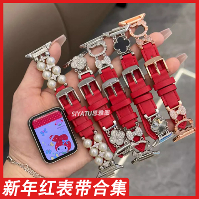 思雅图Fit3四叶草新年红kt猫表带