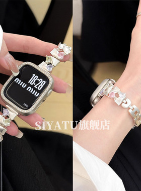 适用华为Fit4表带fit3闪钻糖果锆石铜质表链苹果iwatchS10/9/8/7/6代se2女41mm高级46mm镶钻89Pro红米watch54