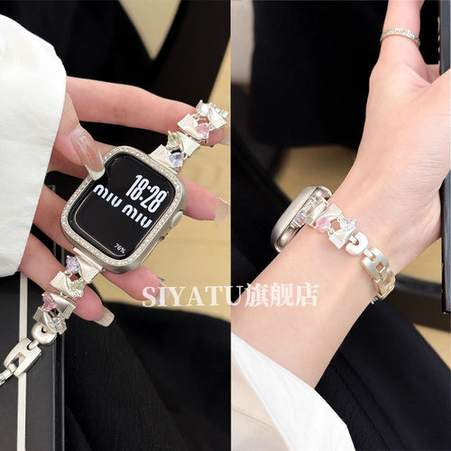 思雅图华为Fit4闪钻糖果锆石表链