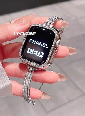 适用华为watchFit4表带Fit3代ins闪钻手镯式金属链iwatchS10/9/8/7/6/5代se2高级41mm表链45mm轻奢感9Pro腕带