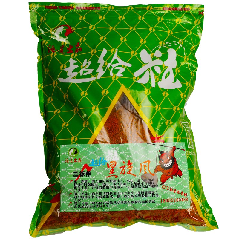 精品超给粒黑旋风三板斧黑坑鲤鱼散炮饵料抢鱼正钓鱼饵软粘饵配方