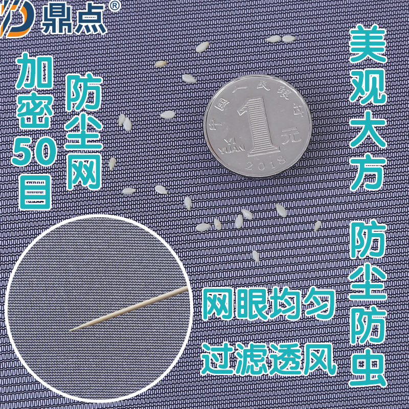 精品防细小蚊虫网加密防尘纱网隐形纱网透明通风防杨柳絮防微尘网