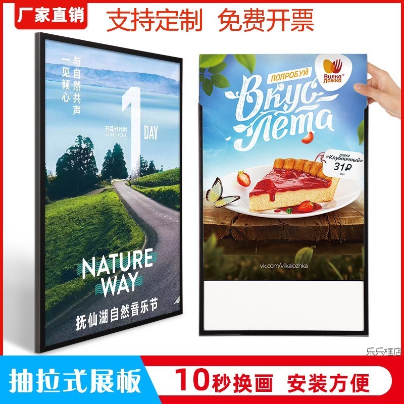 精品抽拉式铝合金边框相框挂墙装饰画定制画框A3A4十字绣框广告海