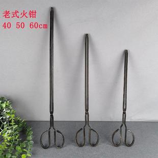 火钳家用烧火加长垃圾夹子夹煤加厚铁钳夹碳火夹钳火剪夹 铁质老式
