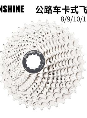 日晖 公路车飞轮 折叠自行车卡飞8 9s 10 11速25 28T 36t卡式飞轮