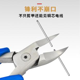 鹰嘴钳尖嘴修脚工具 甲沟专剪指甲刀剔甲器矫正器鹰嘴脚趾甲剪套装