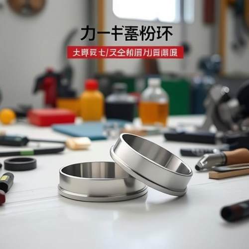 不锈钢接粉圈磨豆机接粉器防飞防洒内外卡式咖啡手柄接粉环布粉环