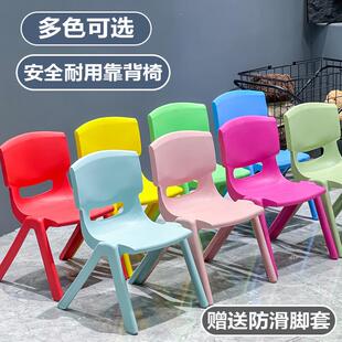 儿童椅子宝宝凳子幼儿园靠背椅塑料小孩学习桌椅板凳家用加厚之新