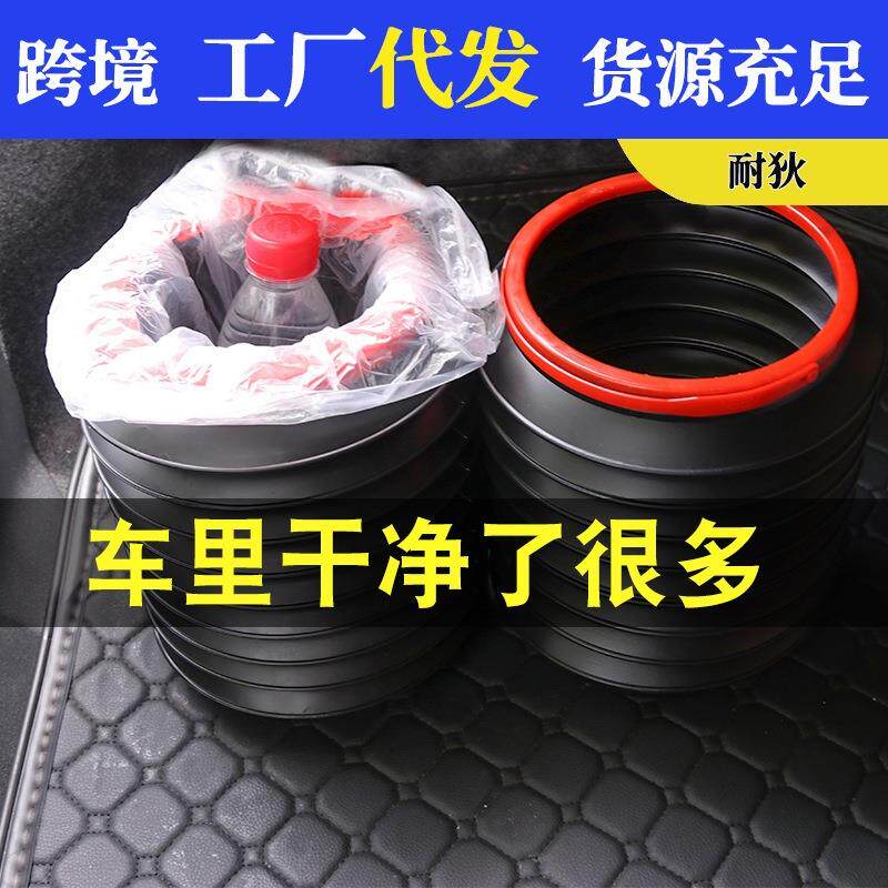 汽车车载多功能伸缩4L折叠水桶塑料收纳桶折叠储物桶雨伞桶垃圾桶