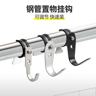 不锈钢管挂钩可调节前置自行车电动车挂钩置物吊钩卡扣车把手挂钩