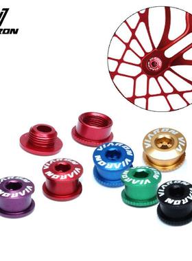 VIARON/ 自行车单盘钉 7075铝合金牙盘单盘盘钉彩色 跨境直销