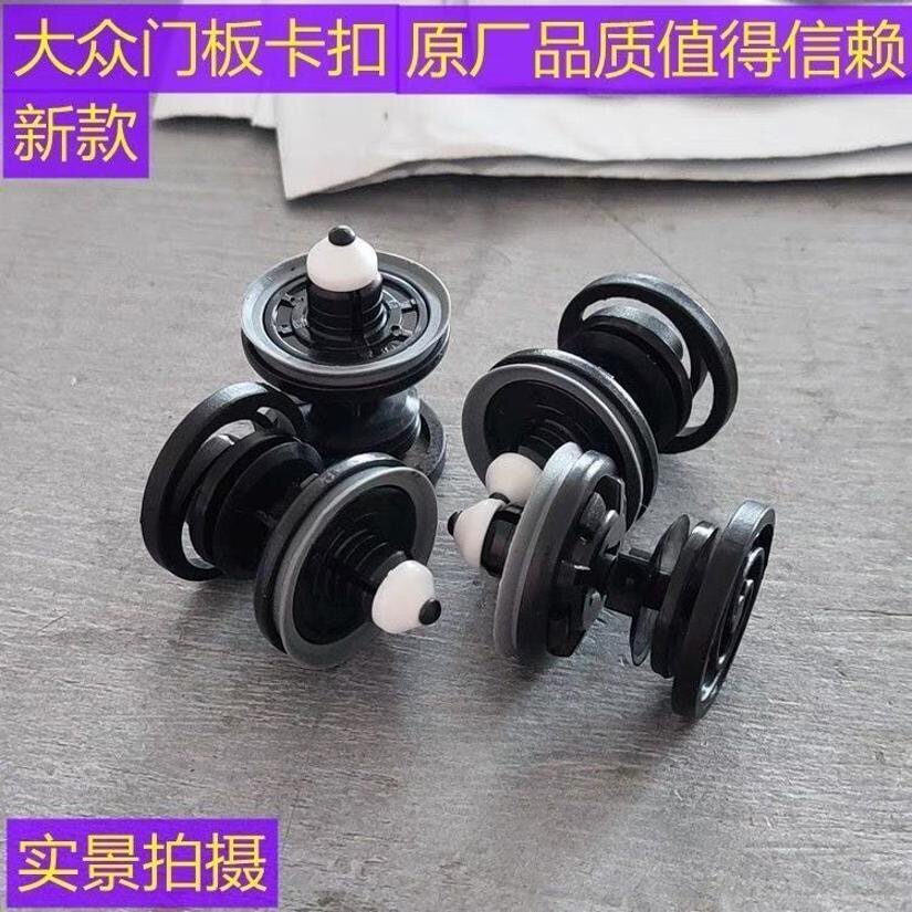 适配迈腾速腾CC高6高7途观帕萨特图片