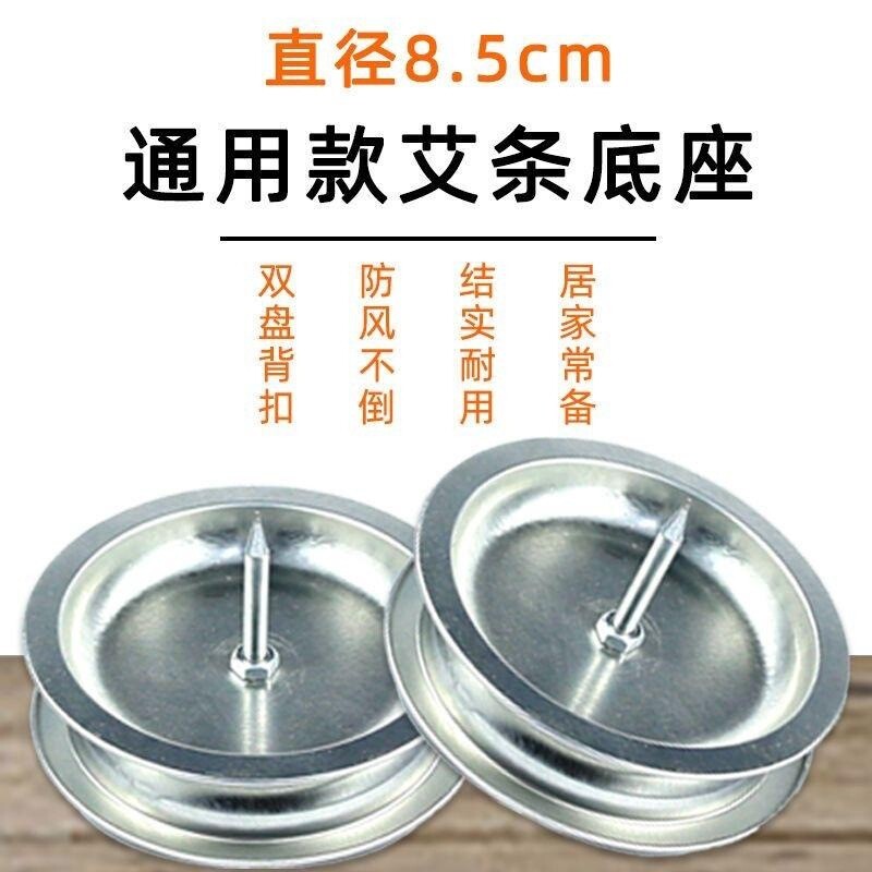 艾条固定器驱蚊艾草蚊香艾条底座托盘艾柱艾棒祛湿艾灸薰炉支架图片