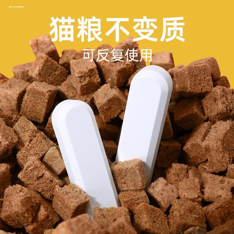 狗粮猫粮干燥剂条宠物食品粮食零食真空收纳储存桶储粮罐密封防潮图片