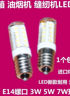 LED节能灯泡E14E12G9光源台灯冰箱灯油烟机壁灯红色床头灯蓝220V