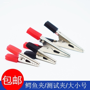 大功率黄铜汽车电瓶搭火线夹子货车鳄鱼夹铜加厚强力半包型电夹