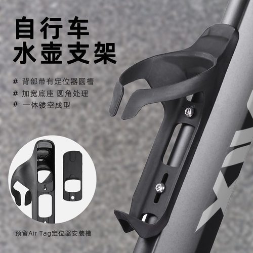 整合破风气动水壶架公路山地自行