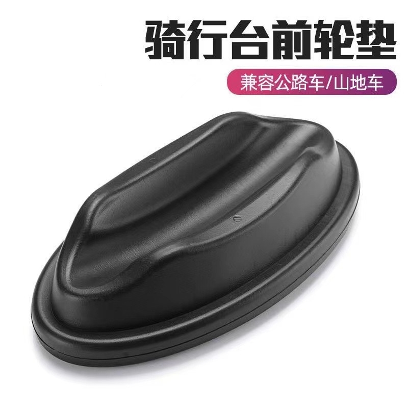 自行车骑行台前轮垫海绵防刮便携式户外轮胎垫跨境山地车骑行装备