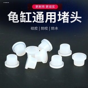 PVC水箱水塔塑料外丝堵头鱼缸出水口外牙堵帽塞子接头管帽加厚帽