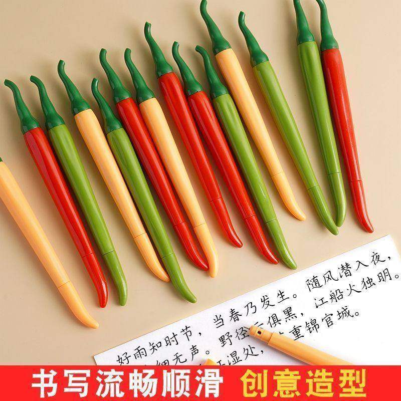 创意仿真蔬菜辣椒中性笔黑色0.5签字笔学生水笔儿童六一礼物奖品,文具电教/文化用品/商务用品,圆珠笔,淘宝优惠券,粉丝福利购,淘宝优惠卷