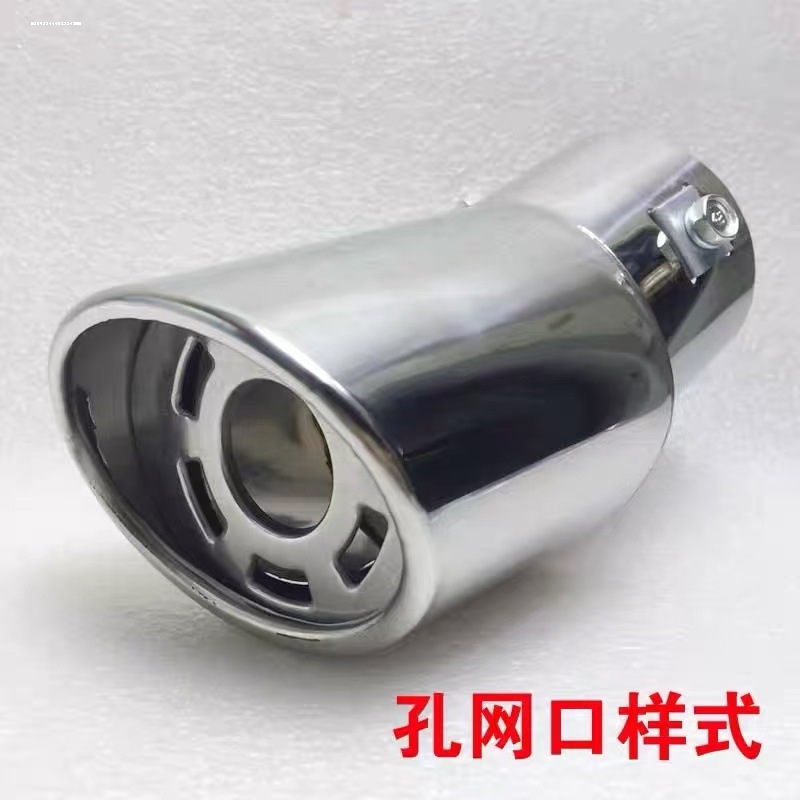 汽车尾喉排气管改装通用款装饰配件不锈钢消音器双管尾气罩一出二