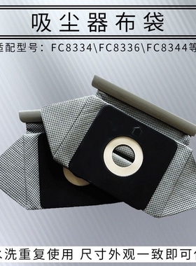 适配亿力吸尘器袋子尘袋布袋灰尘袋 YLW6249 YLW6213 YL35E-120
