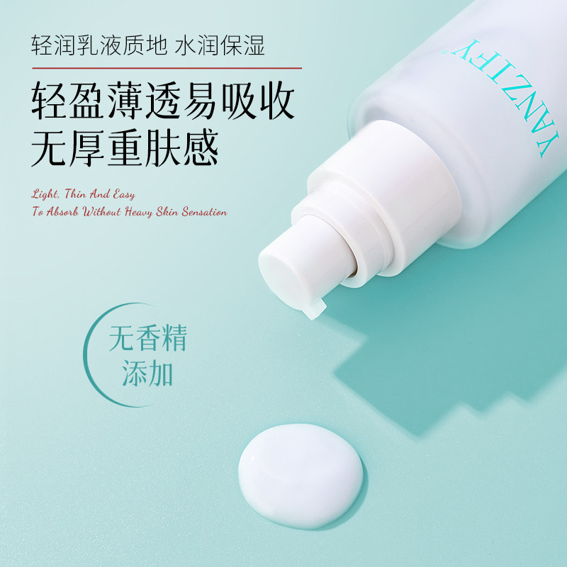 映稚 舒安深护精华乳80g脆弱肌补水强韧屏障舒缓保湿乳液清爽男女