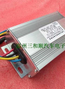车载隔离电源降压器DC96V110v转DC24V8A机车转换器变压器