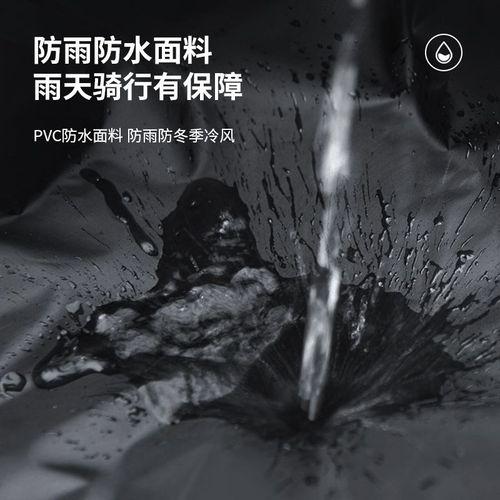 踏板摩托车专用挡风被冬季防水防雨男士加绒加厚加大加宽保暖防风