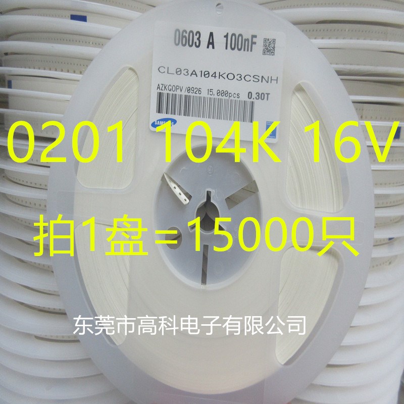 贴片电容0201 225K 475m 2.2uF 4.7uF 10V 16V 10% 20% 1盘15K