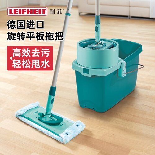 Leifheit利菲旋转平板拖把新款免手洗家用一拖净德国高端拖把拖布