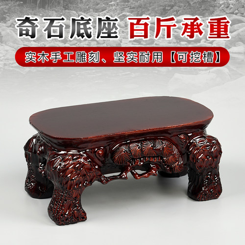 实木雕刻根雕奇石高脚加厚底座摆件鱼缸工艺品花瓶盆木制大托架子