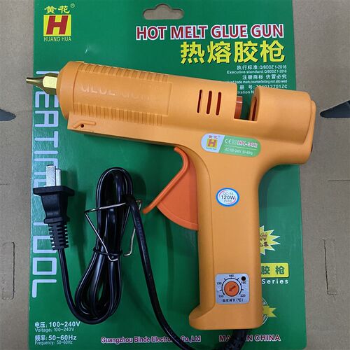 黄花牌热胶抢HK-962 120w可调温热熔胶枪恒温胶枪  热熔胶11mm