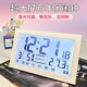 大屏家用电子钟壁挂万年历闹钟带农历夜光温湿度钟大字老人双闹钟