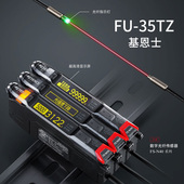原装 KEYENCE基恩士FU 35TZ光纤传感器677F45X49对射光纤16Z24X40S