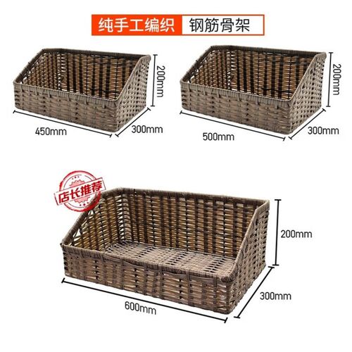 超市水果收纳框蔬菜陈列筐斜口收纳筐藤编货架篮美陈堆梯形藤编篮