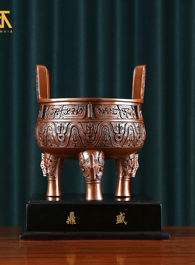 紫铜鼎摆件纯铜青铜器鼎大克鼎仿古圆鼎客厅办公室装饰品开业礼品