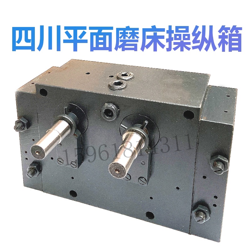 四川机牀厂平面磨牀川磨配件 操纵箱操作 控制 M7130 14A00